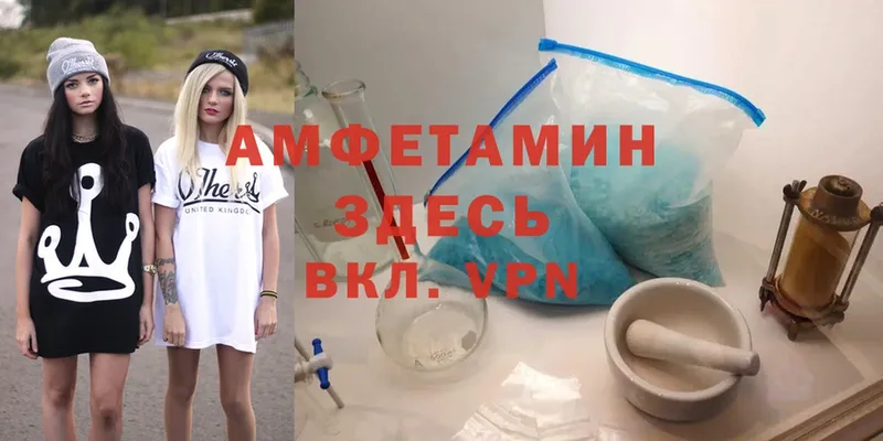 цена наркотик  МЕГА маркетплейс  Amphetamine 97%  Остров 