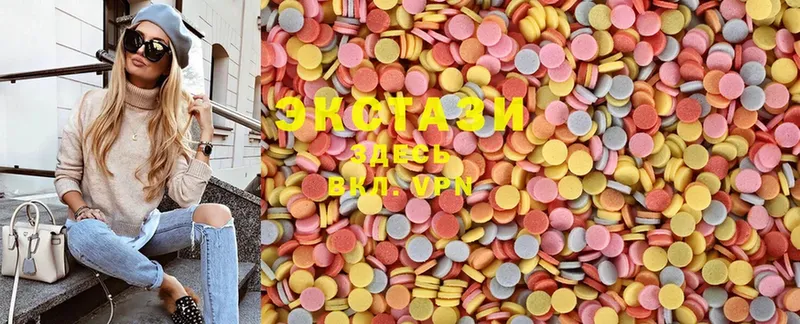 ЭКСТАЗИ MDMA  Остров 