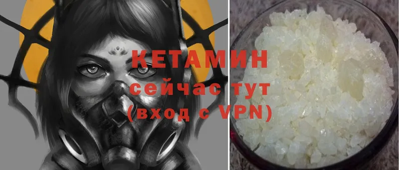 КЕТАМИН ketamine  где продают наркотики  МЕГА как зайти  Остров 